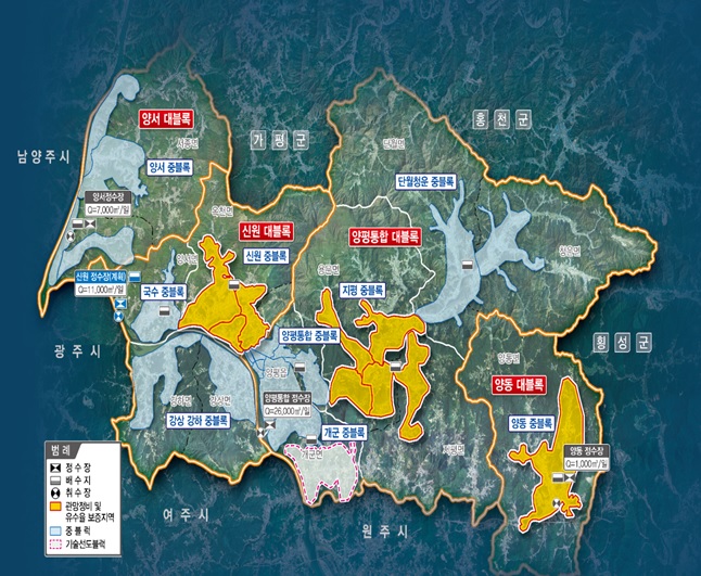 양평군 지방상수도 현대화사업