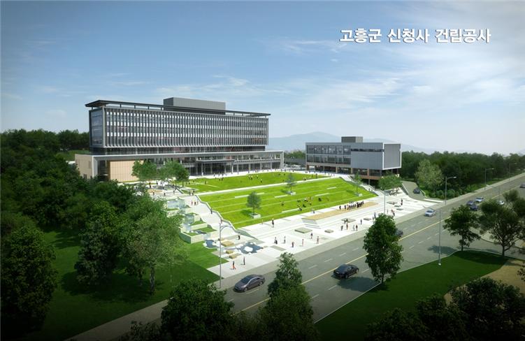 고흥군 신청사