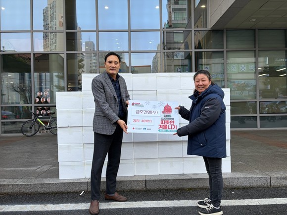 도봉2구역 현장 김치 나눔