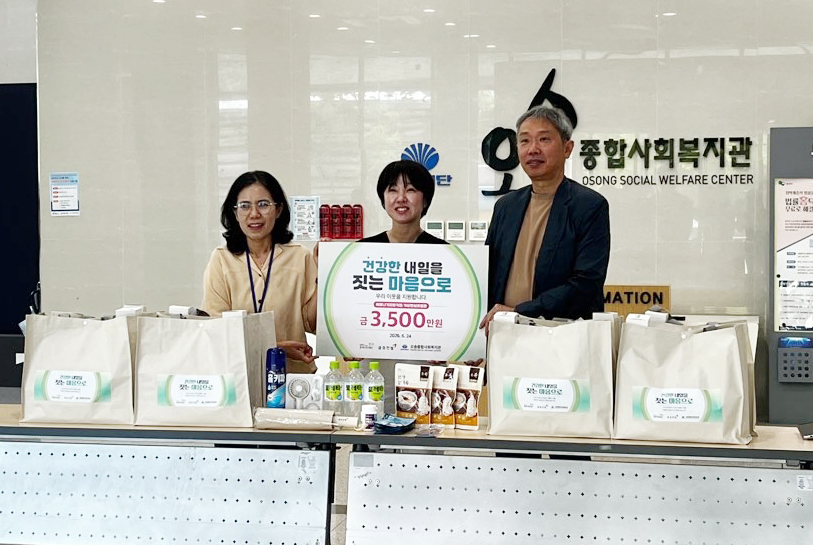 폭염 취약계층 여름나기 키트 나눔사업 성료